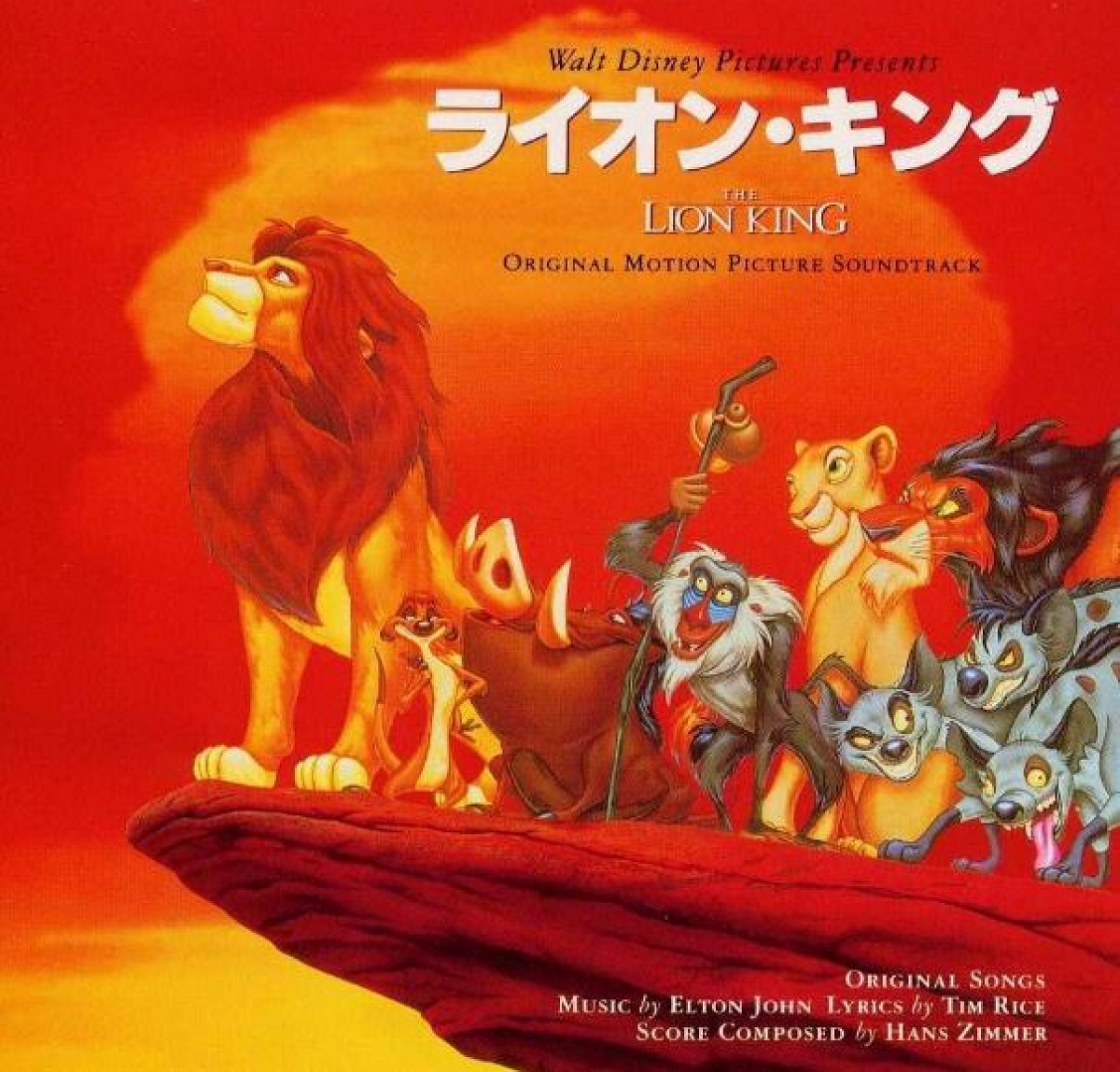 劇場ポスター/1994年公開/イギリス/オリジナル】ライオン