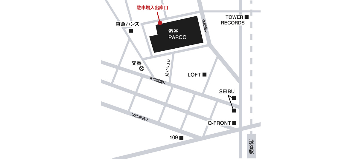Nintendo TOKYO(ニンテンドートーキョー)がある渋谷PARCOの場所