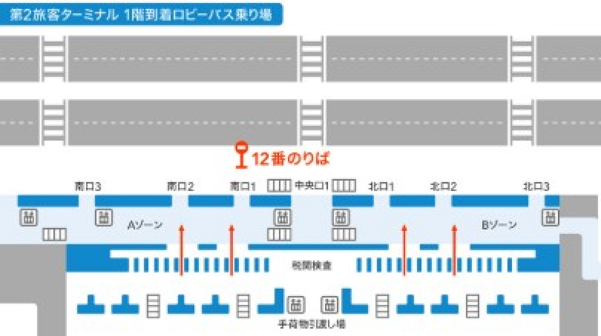 成田空港第2旅客ターミナル12番乗り場のマップ