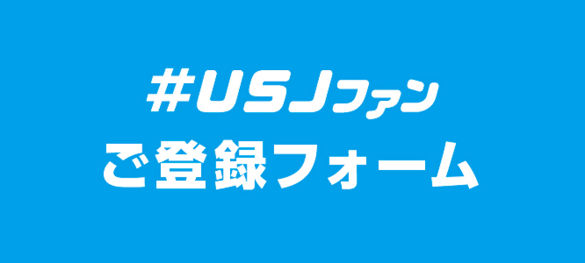 検定に合格すると進めるメンバー登録サイト