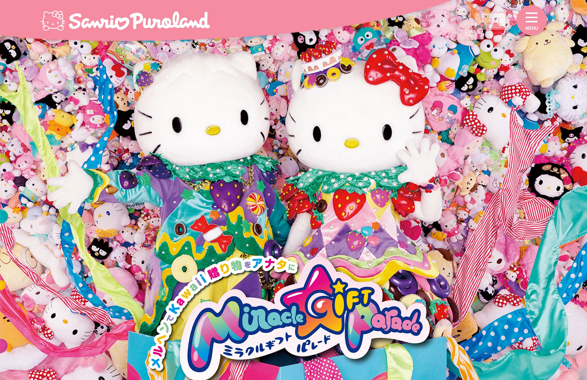 Miracle Gift Parade（ミラクルギフトパレード）| キャステル | CASTEL