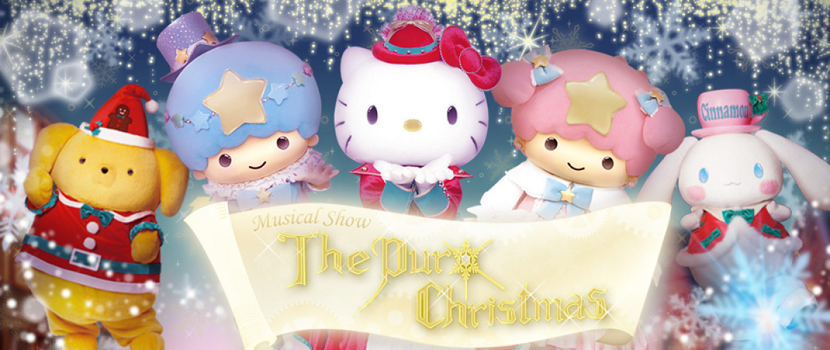 Musical Show｢The Puro Christmas｣