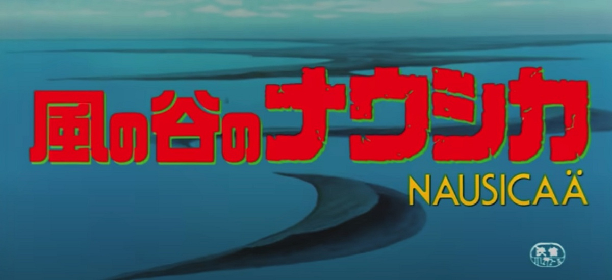 ナウシカの声優