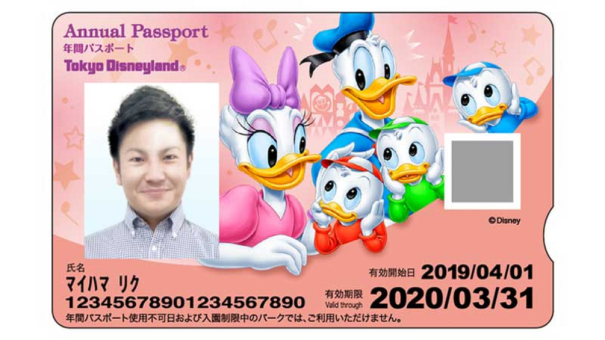 ＜新デザイン＞ディズニーランド年間パスポート【2019年3月26日（火）～2020年3月31日（火）】