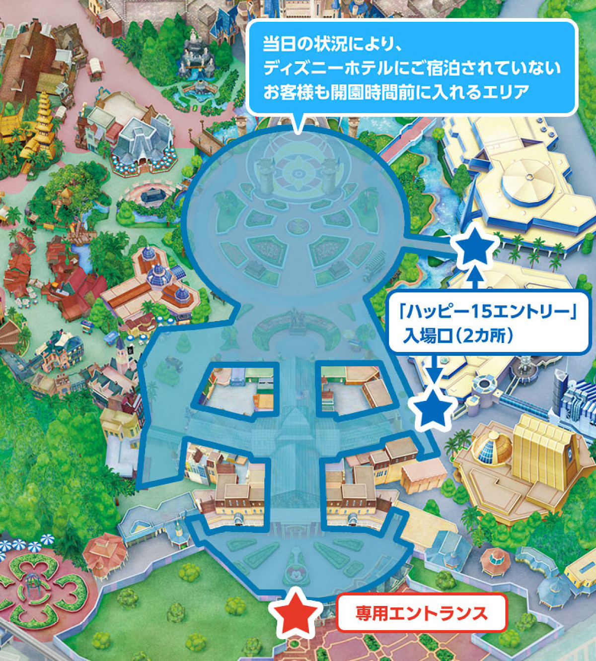 入園可能エリアとハッピー15エントリーの入場口| キャステル | CASTEL