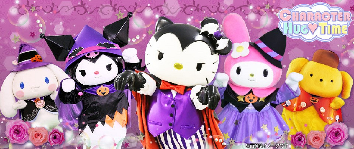 ピューロハロウィーンパーティー