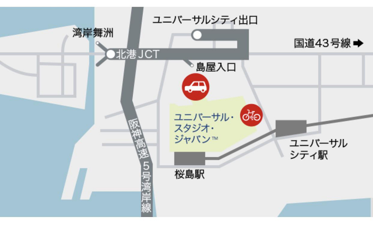 高速道路おりてすぐです。