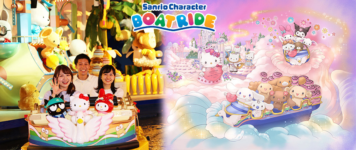 サンリオキャラクターボートライド| キャステル | CASTEL ディズニー情報