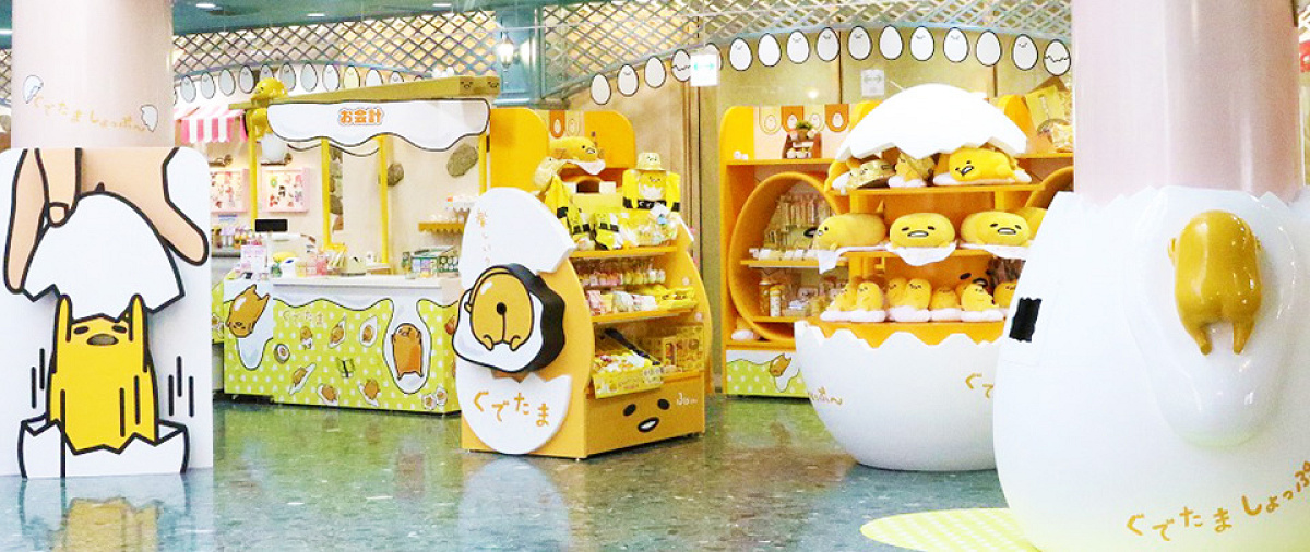サンリオピューロランド「ぐでたまショップ」