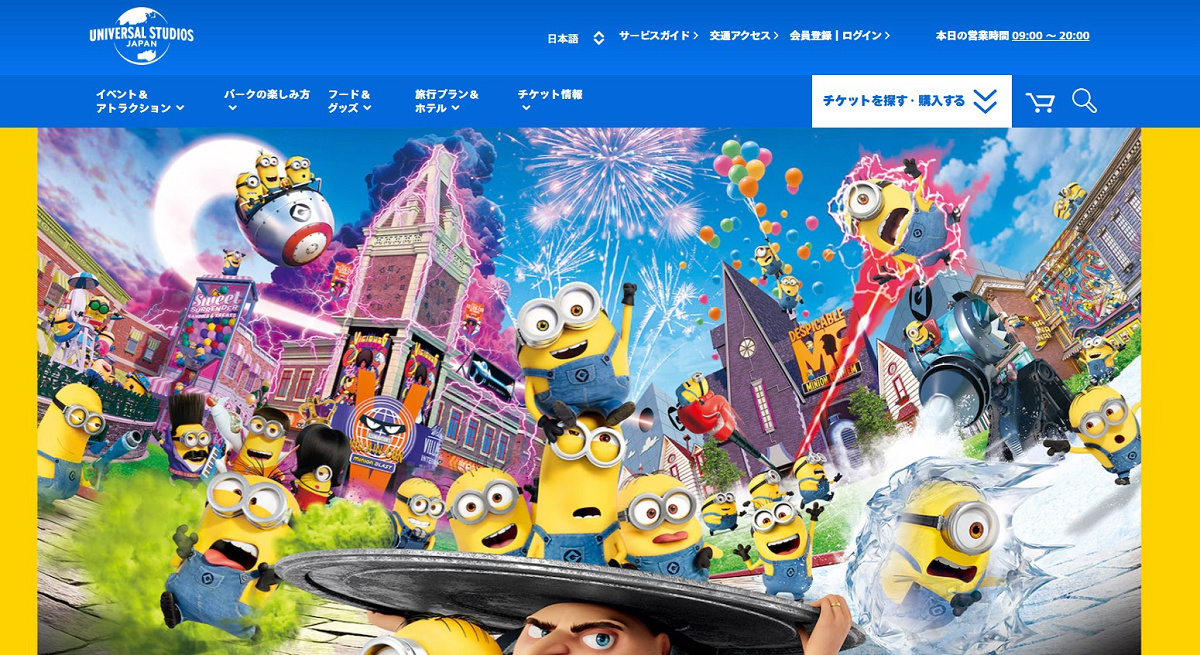 USJの公式サイトのチケットを探すからWEBストアへ