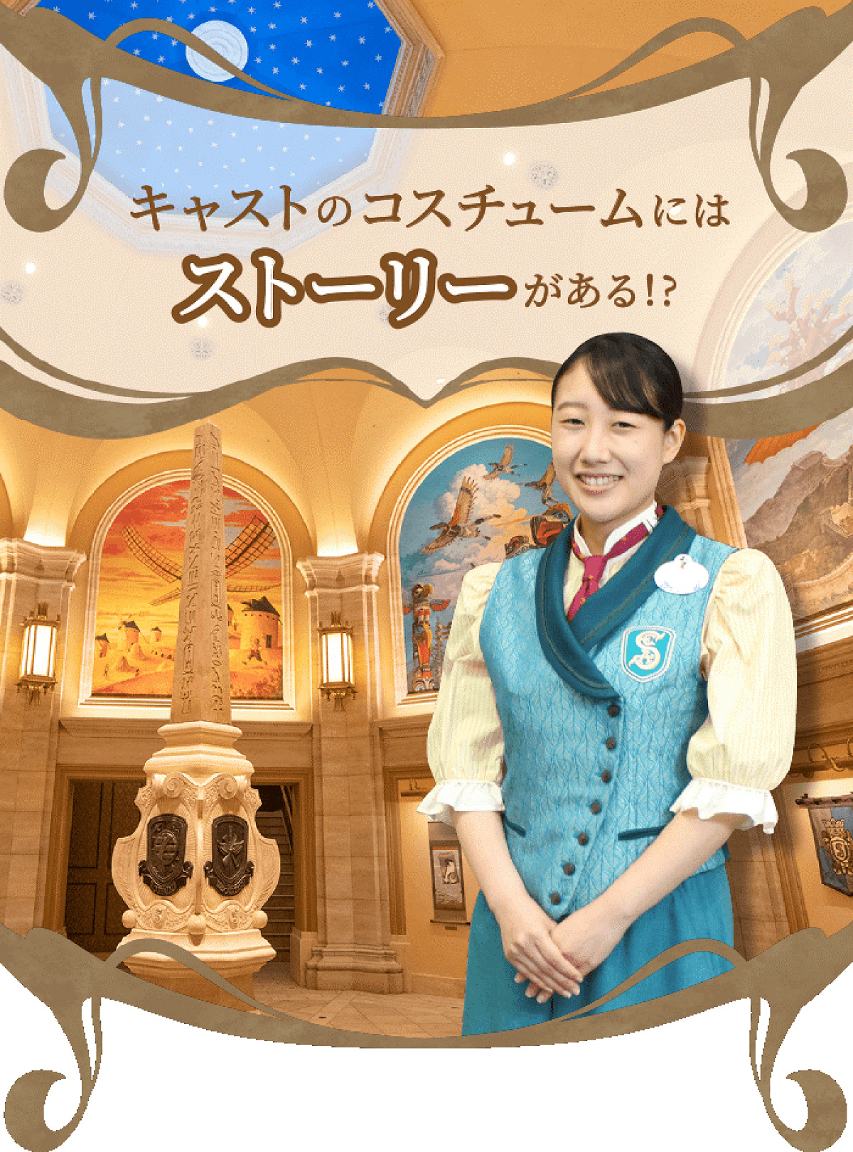 ディズニー　キャストコスチューム　ピン キャストさん」のアイデア 13 件 | ディズニーランド ダンサー