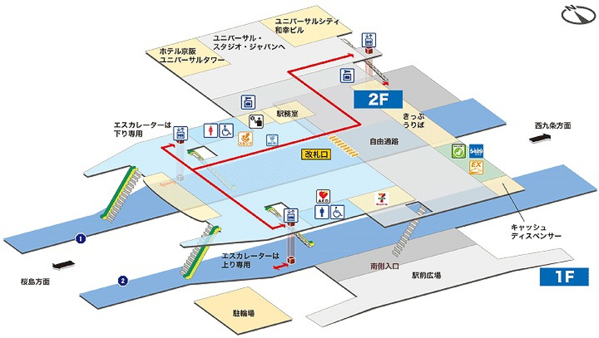 ユニバーサルシティ駅構内図