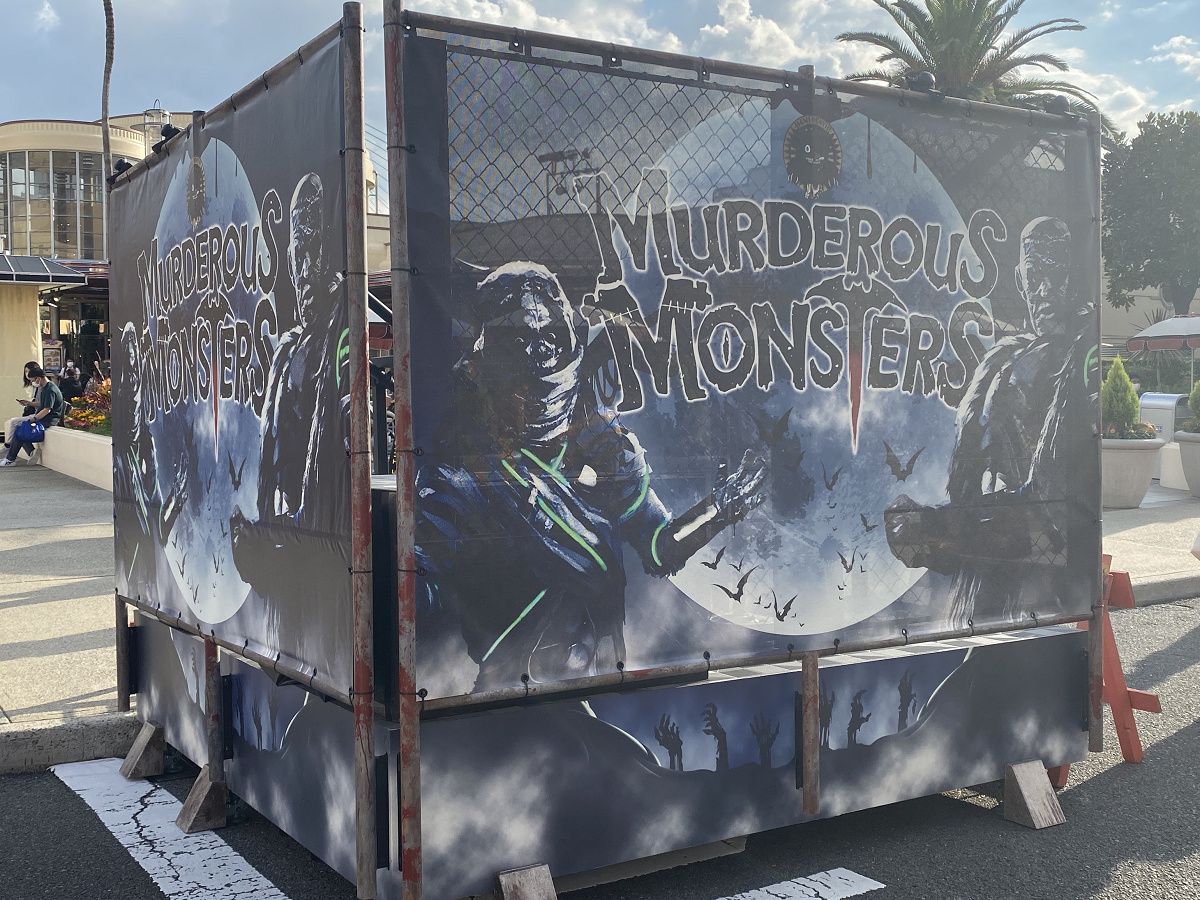 USJストリートゾンビ：Murderous Monsters（マーダラス・モンスターズ）