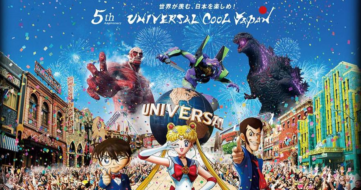 USJユニバーサル・クールジャパン