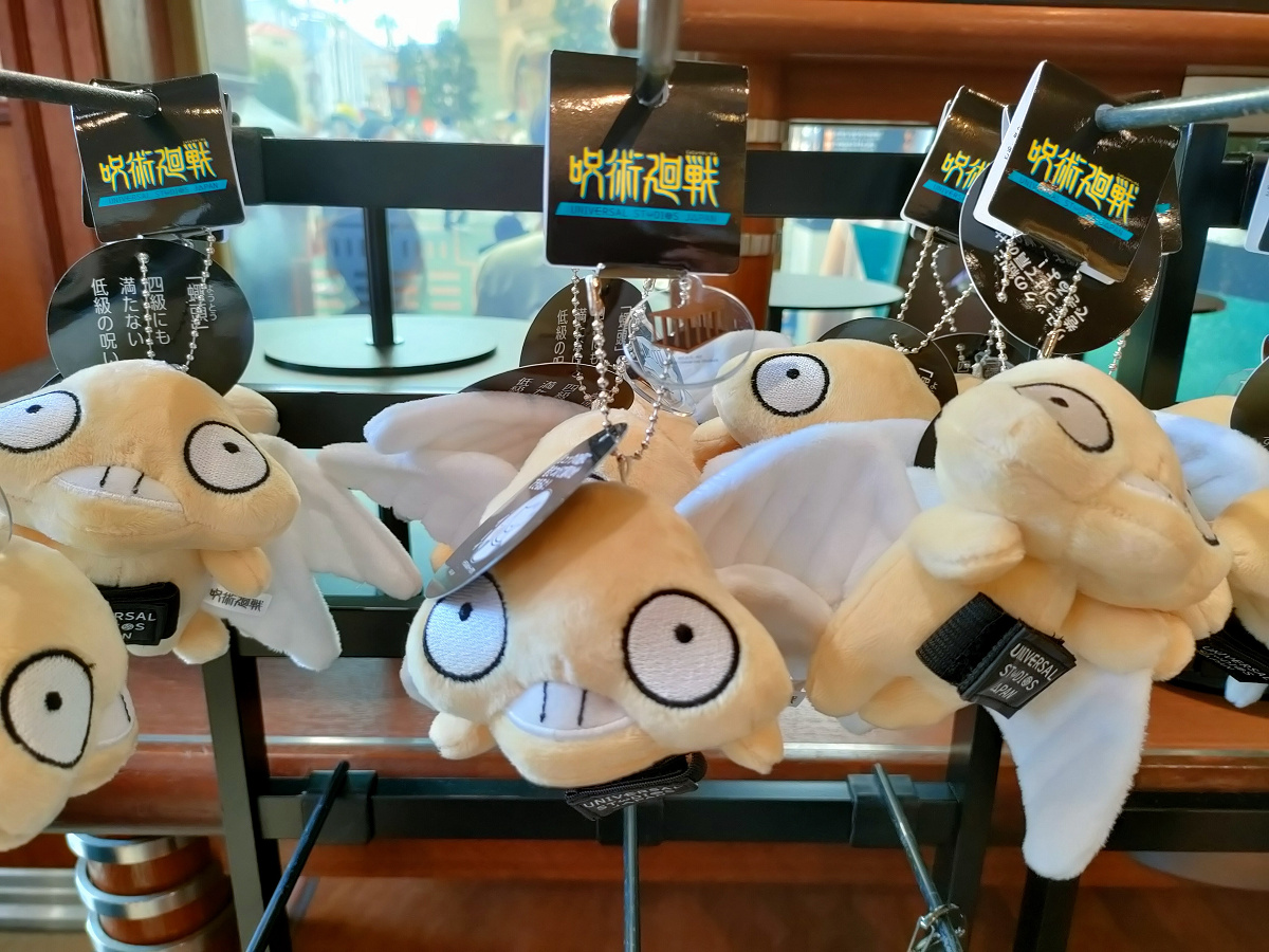 USJ×呪術廻戦コラボグッズ：マスコットバッジ（蝿頭