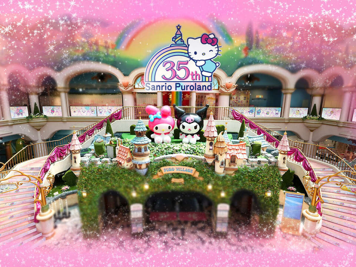 ピューロランドの「ザクエストオブワンダーズパレード」とは？