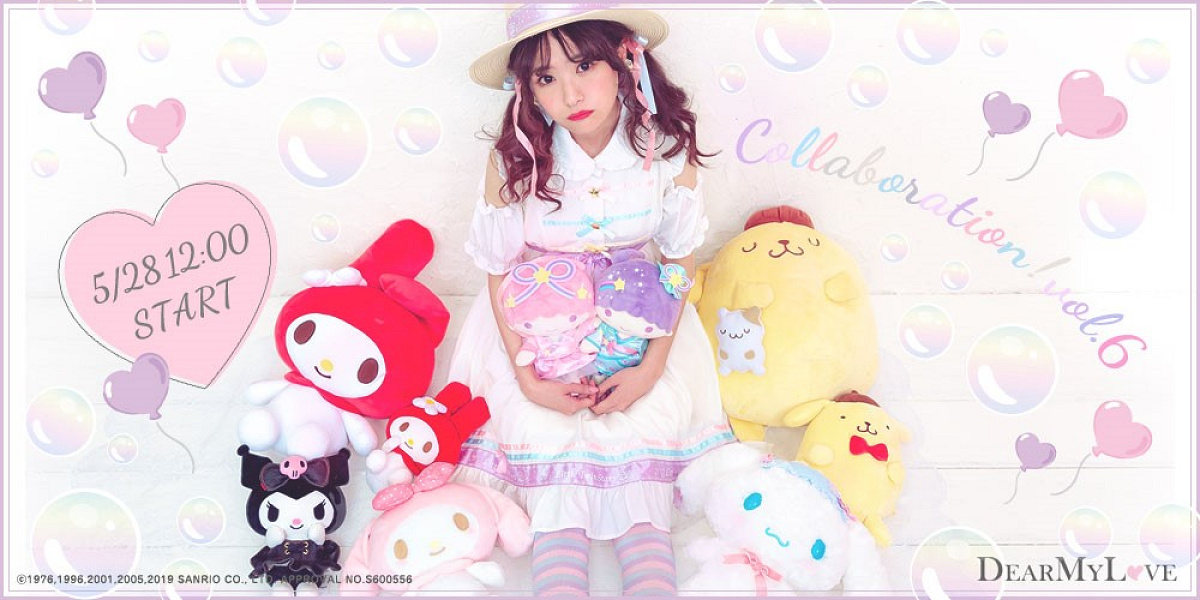 夢展望 「DearMyLove」×サンリオキャラクター コラボ第6弾♡ 夢展望 「DearMyLove」×サンリオキャラクター コラボ第6弾♡ - メルカリ