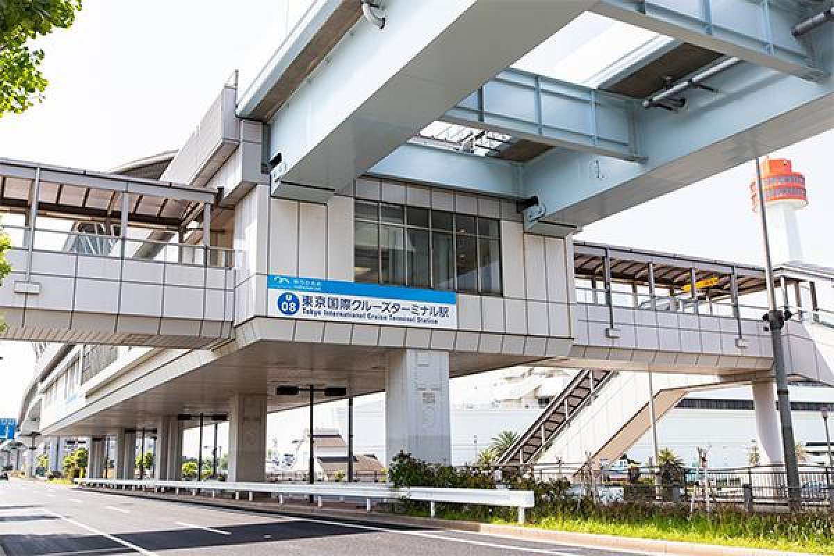 ゆりかもめ「東京国際クルーズターミナル駅」