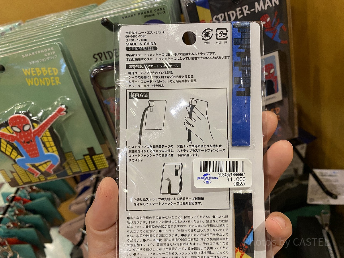 USJ非売品】セサミストリート オリジナルチャックケース - メルカリ