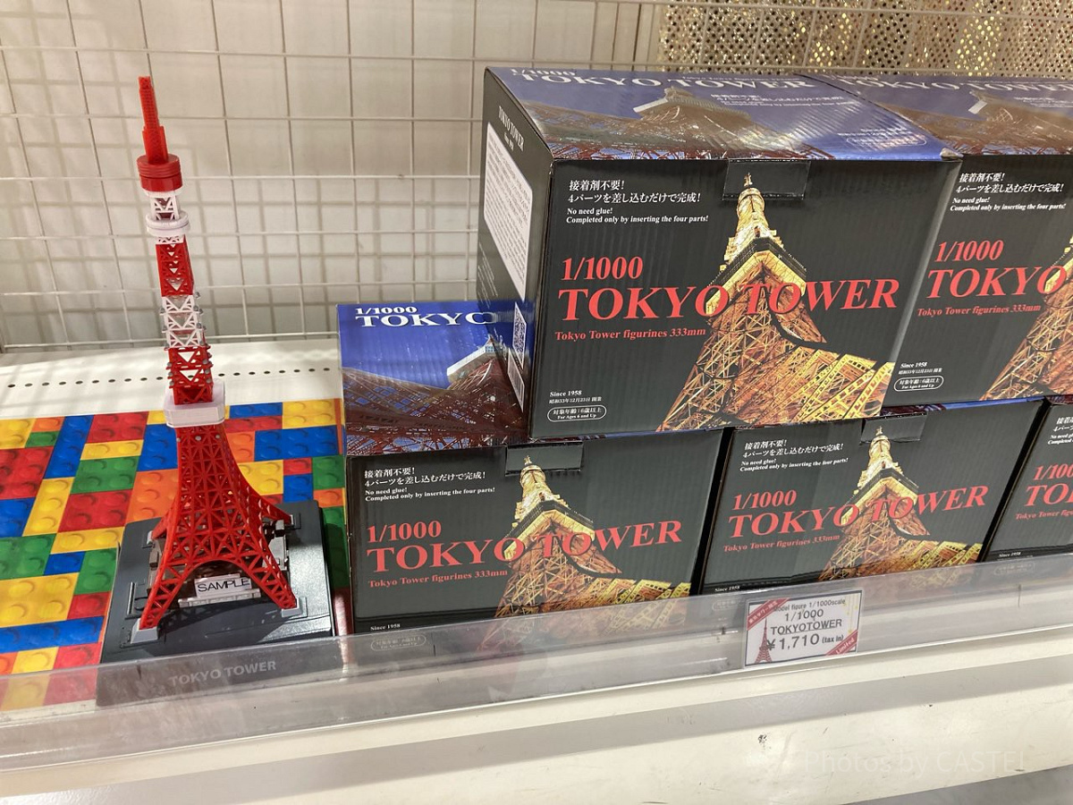 1/1000東京タワー