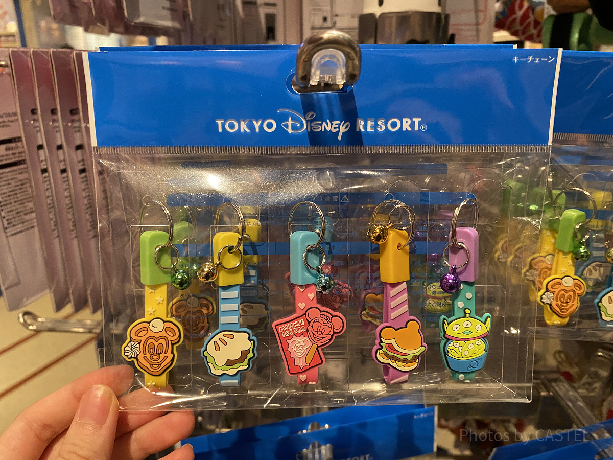 パークフードキーチェーンセット| キャステル | CASTEL ディズニー情報