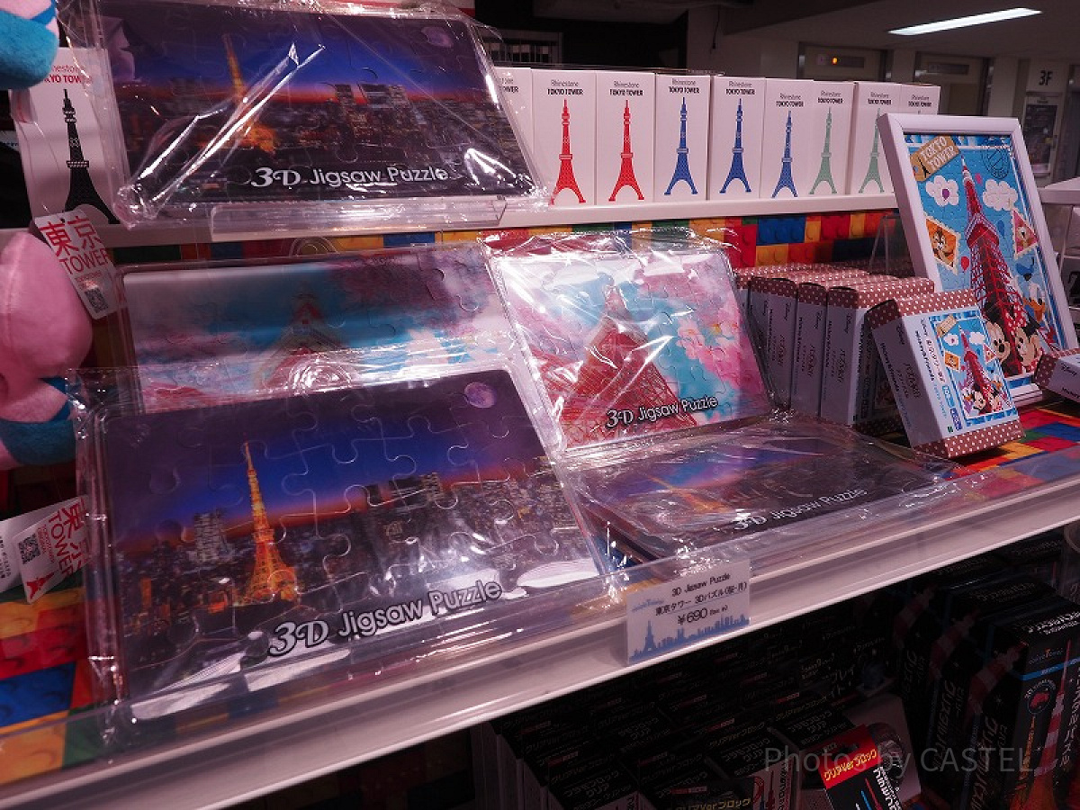 3Dパズル