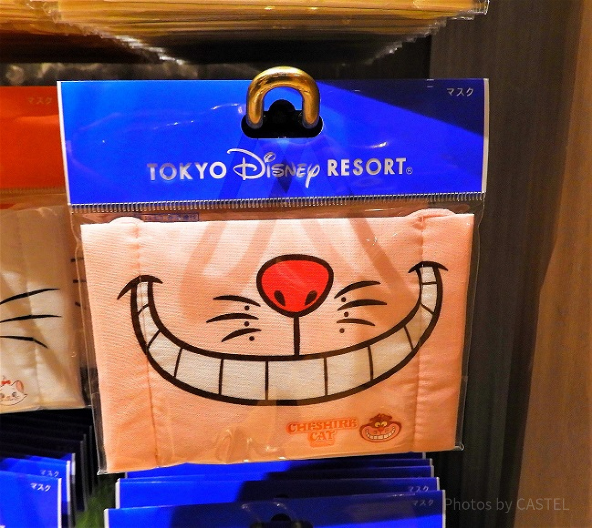 チェシャ猫らしい、大きな笑顔が可愛いマスク