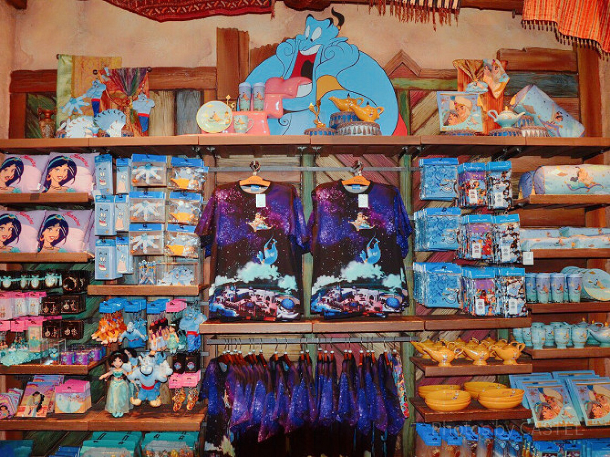 アラジングッズ