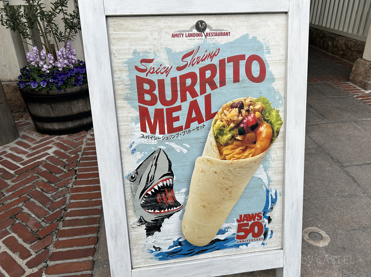 アミティ・ランディングレストランの看板