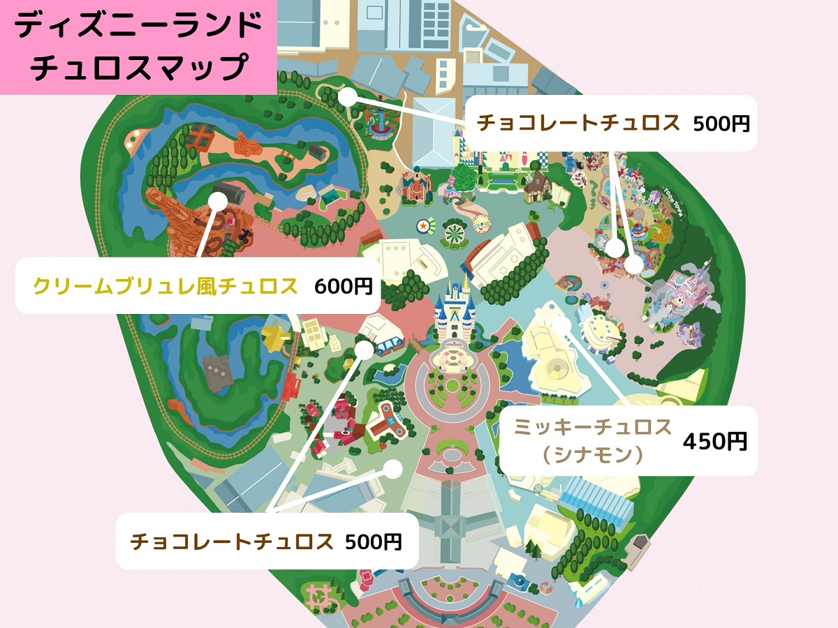 【～12/25】2024年12月のディズニーランドのチュロス販売場所マップ（地図）