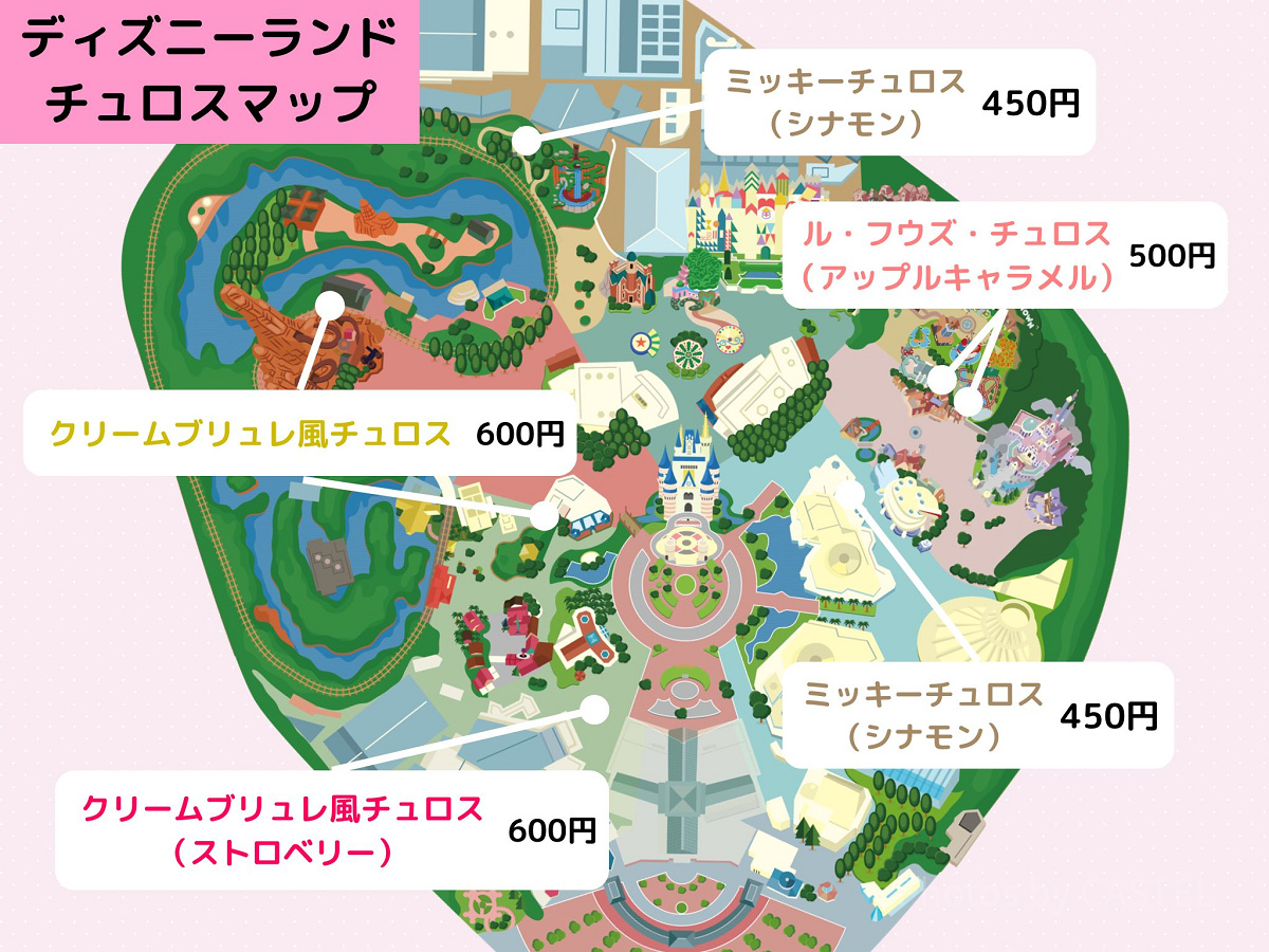 【5/22～】2025年5月のディズニーランドのチュロス販売場所マップ（地図）