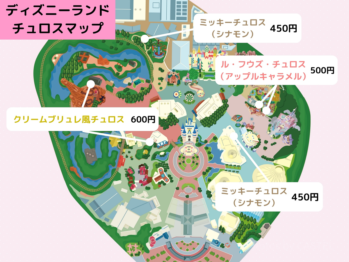 2025年7月のディズニーランドのチュロス販売場所マップ（地図）