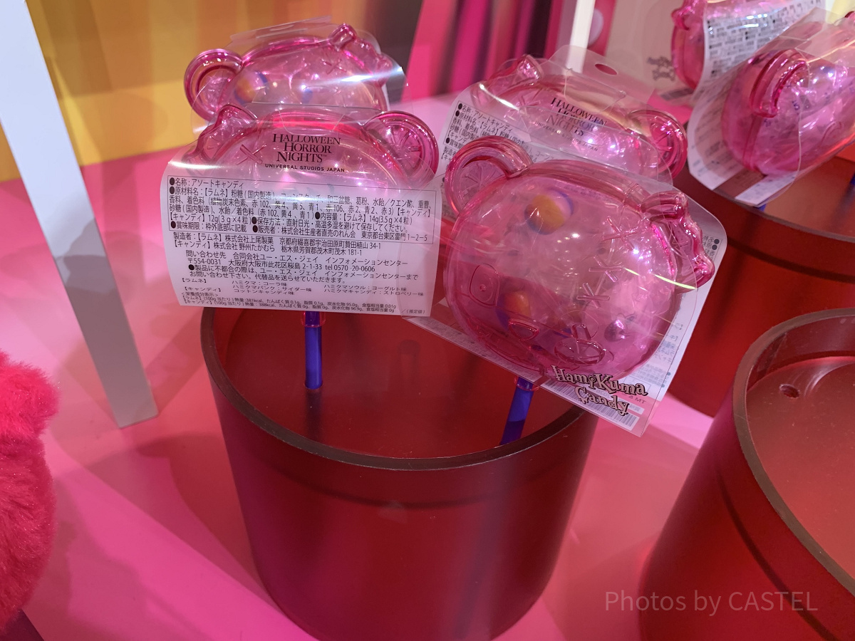 ハミクマキャンディステッカー付きアソートキャンディ