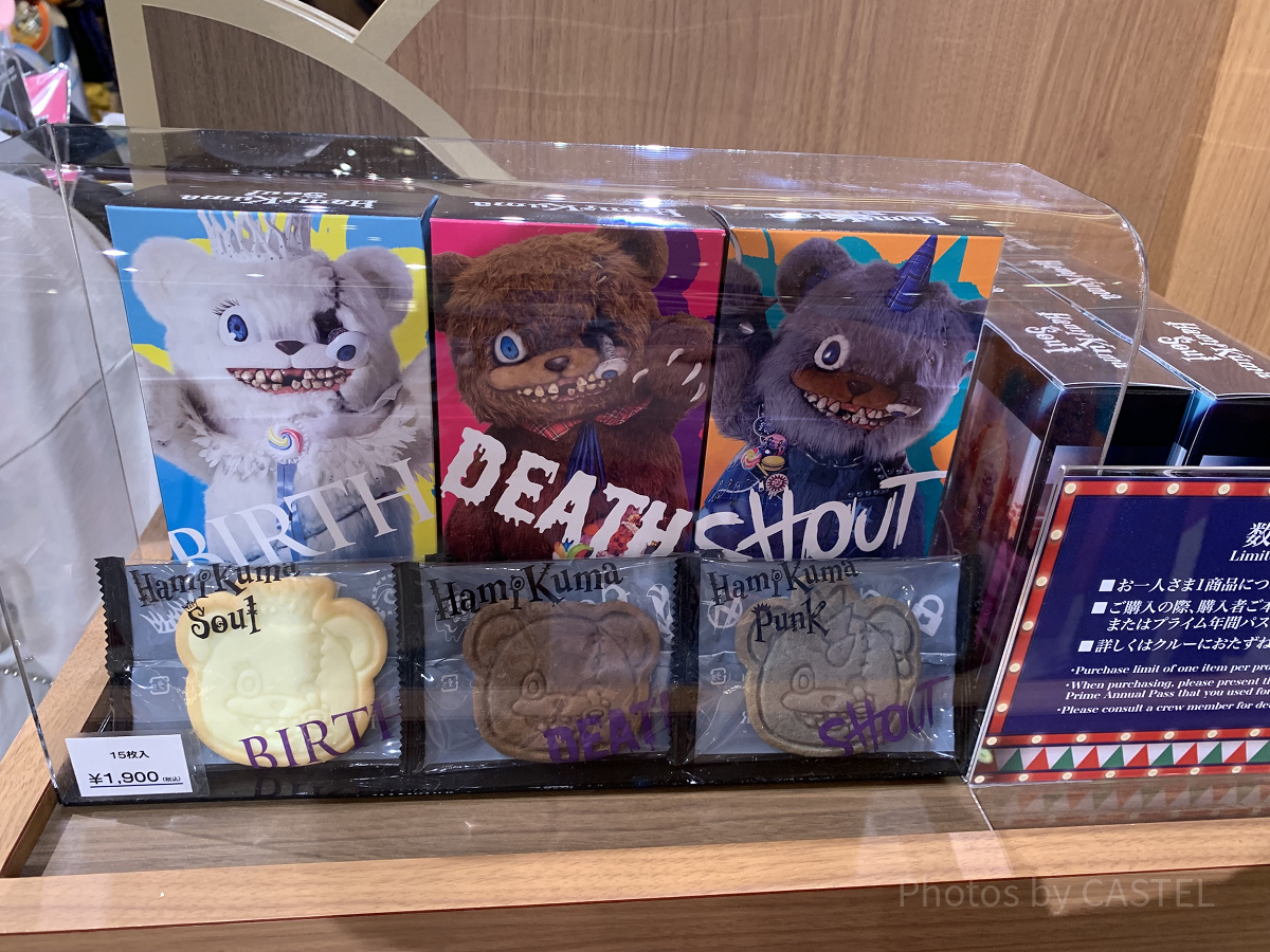 アソートクッキー