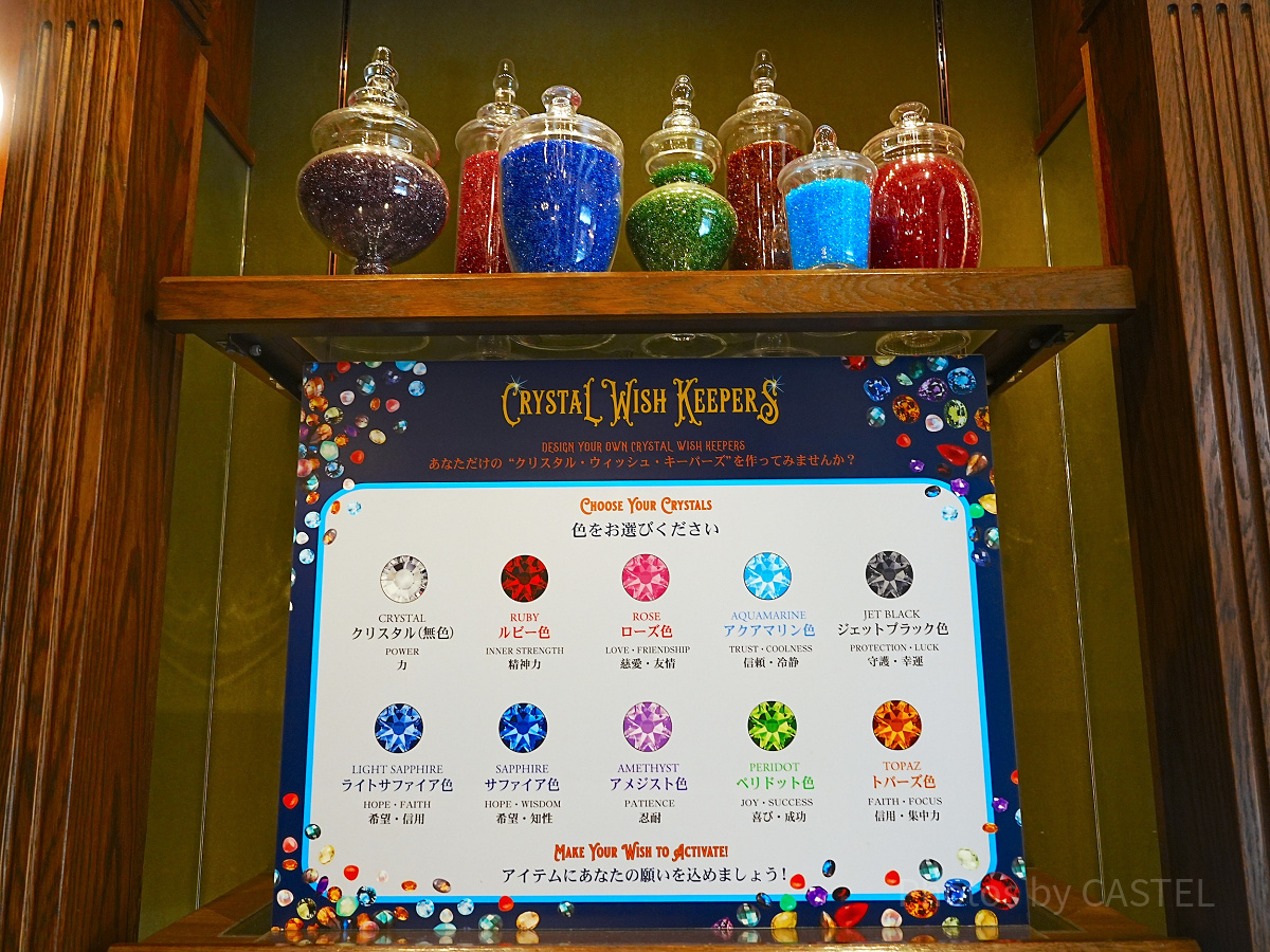 選べるストーンと意味