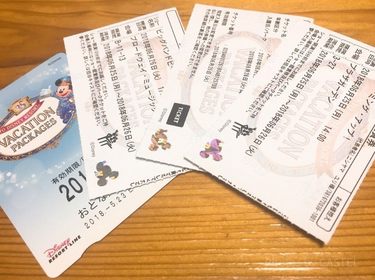 フリーチュロス券/フリーポップコーン券/フリーアイス券をゲットするには？