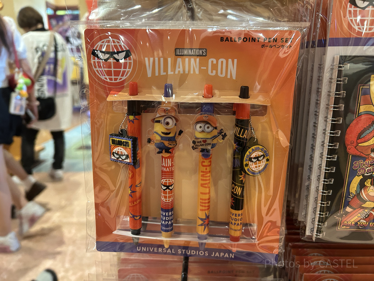 ボールペンセット（4本）