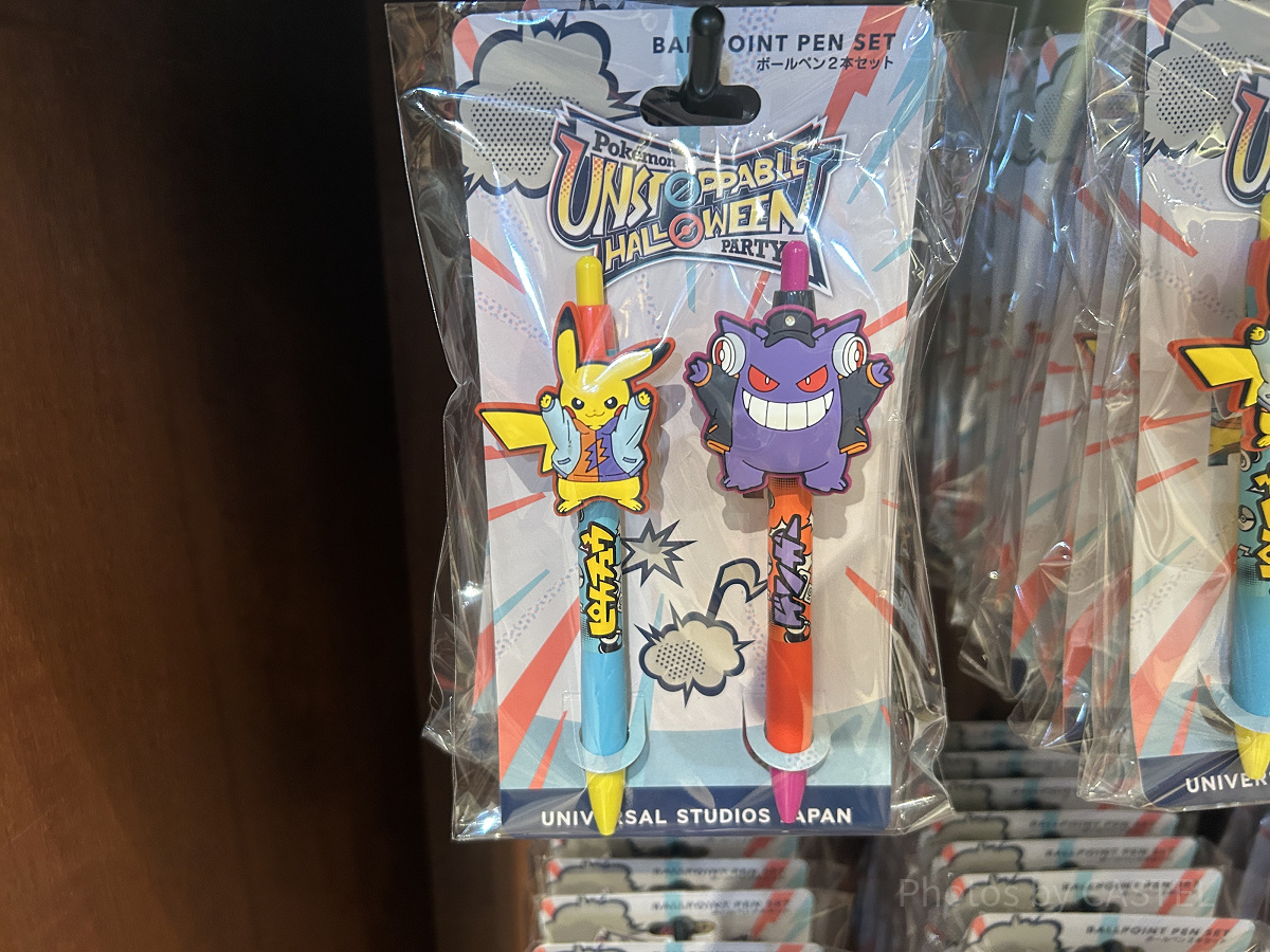 ボールペンセット