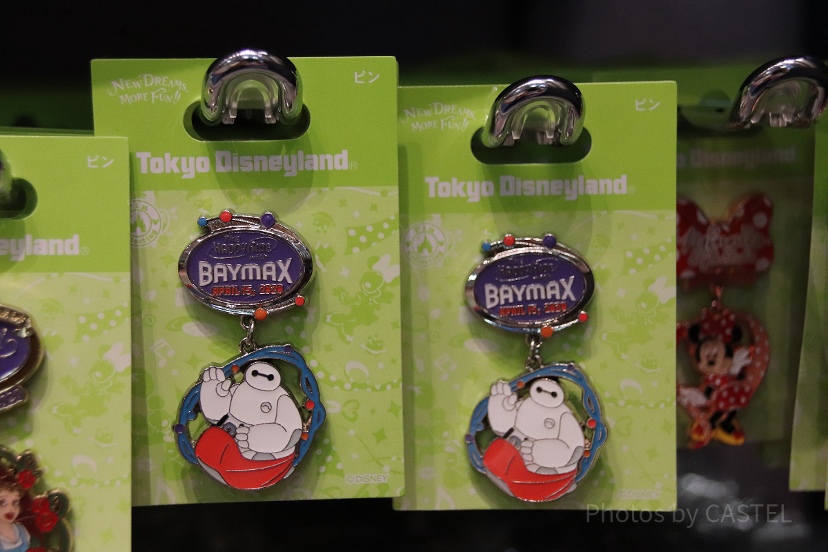 ベイマックスのハッピーライドピンバッジ| キャステル | CASTEL