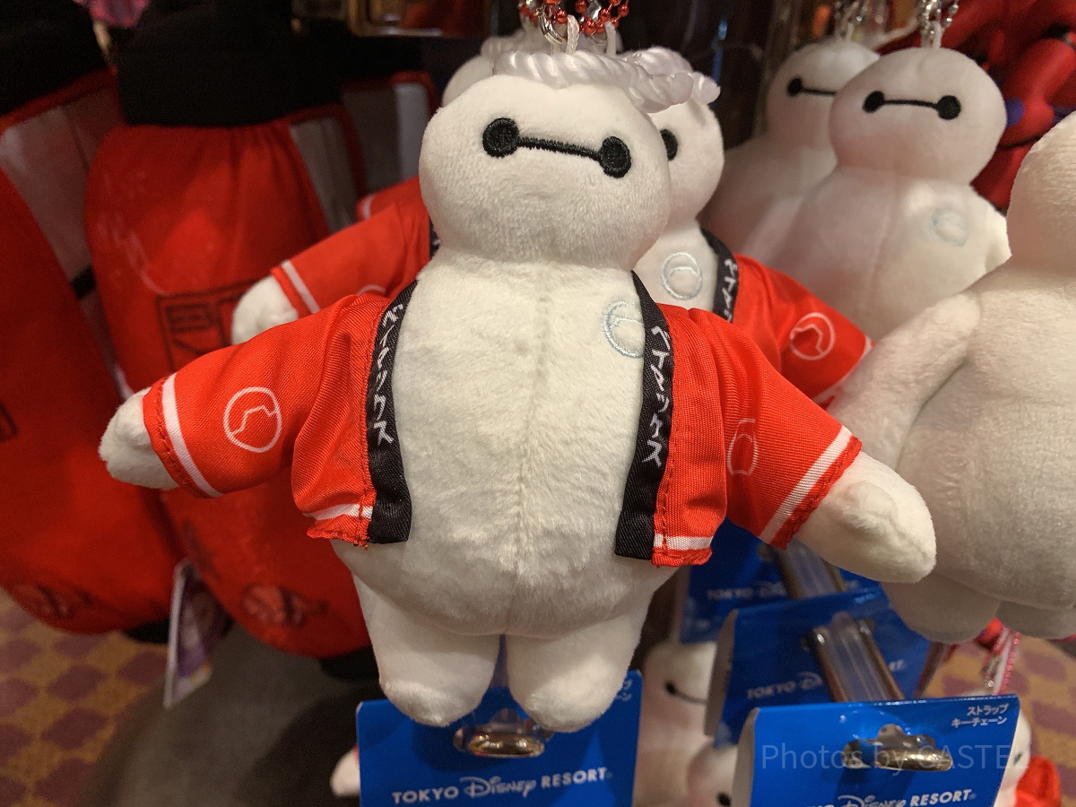 ベイマックスのぬいぐるみストラップ（はっぴ）| キャステル | CASTEL