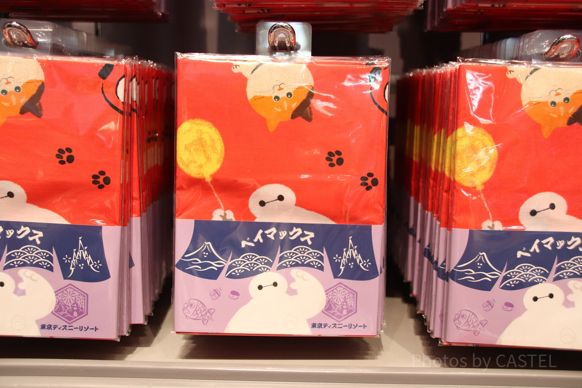 東京ディズニーリゾート 法被 Mサイズ オレンジ〜赤 ベイ