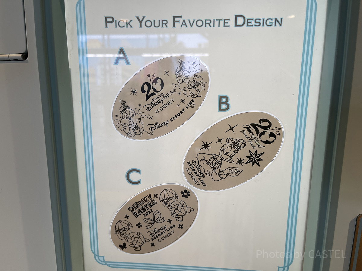 ベイサイド・ステーションのスーベニアメダル（2022年6月