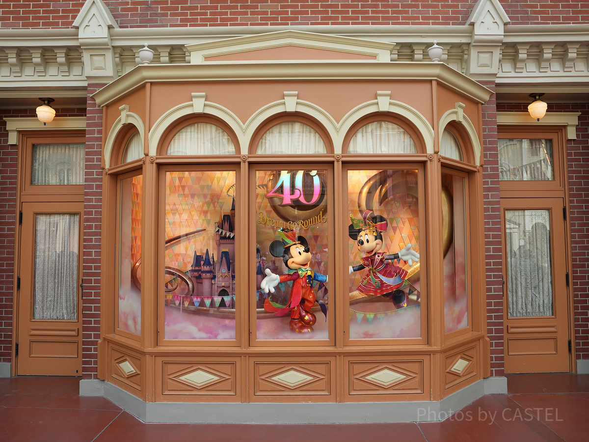 ディズニータッチ決済のメリット