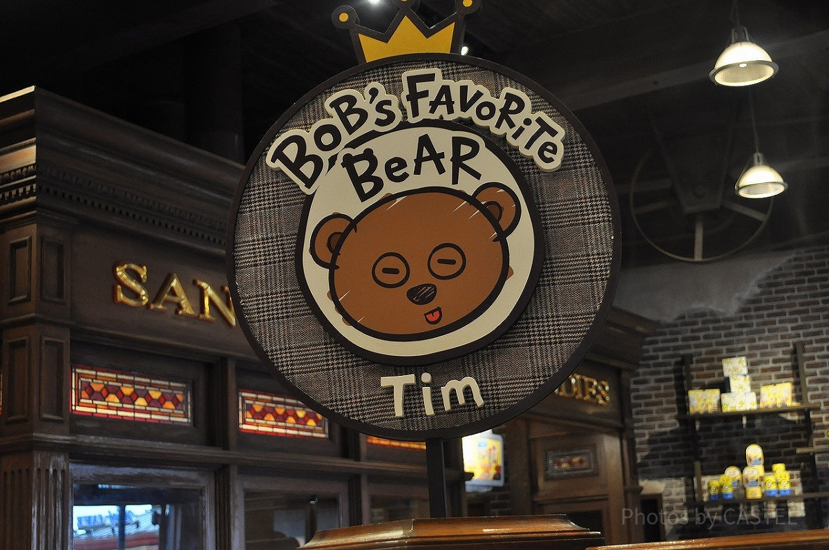 BOB's FAVORITE BEARシリーズは「サンフランシスコキャンディーズ」で購入可能