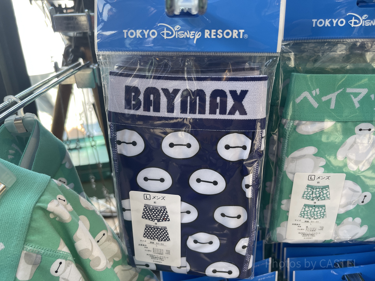 ボクサーパンツ