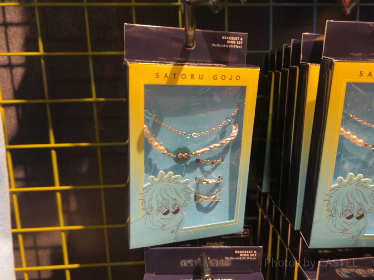 ブレスレット＆リングセット（USJ×呪術廻戦グッズ2026）| キャステル