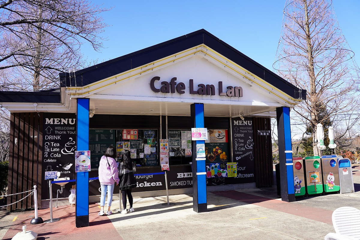Cafe Lan Lan