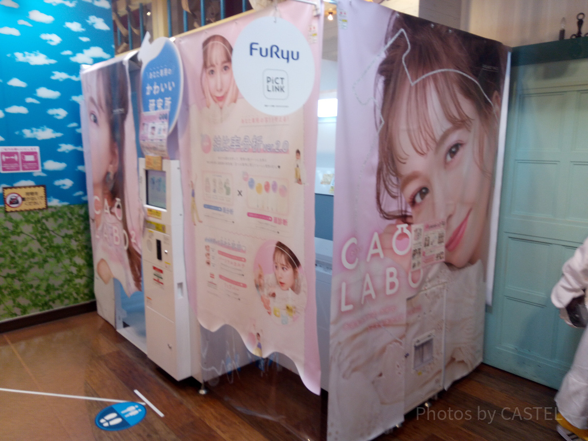 CAOLABO2