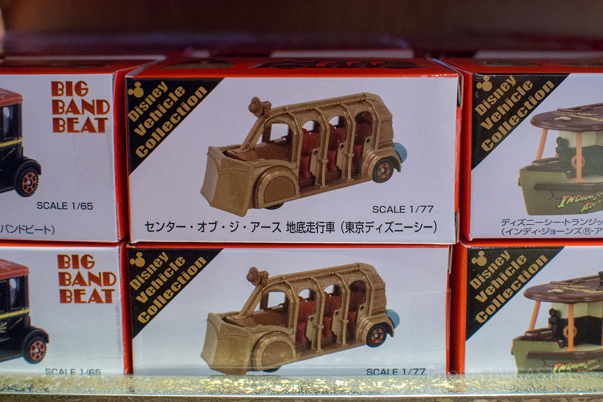 センター・オブ・ジ・アース 地底走行車| キャステル | CASTEL