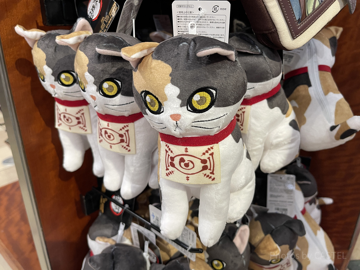 茶々丸ポーチ(USJ×鬼滅の刃 刀鍛冶の里編&柱稽古編グッズ)| キャステル